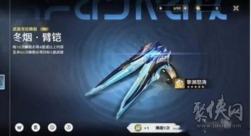 《鸣潮》角色活动[另一种喧嚣]：想知道如何唤取全部内容吗？ 3