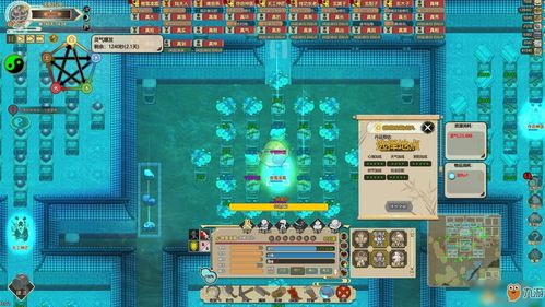 《《了不起的修仙模拟器》：全面解析人物属性选择攻略》 1