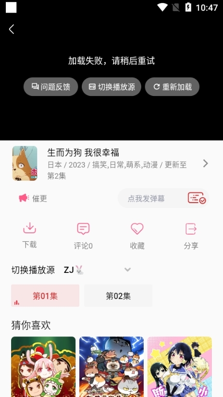 追??? 1