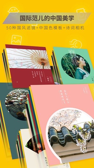 图曰最新版 截图2