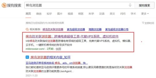 如何注销《美册》账号? 1