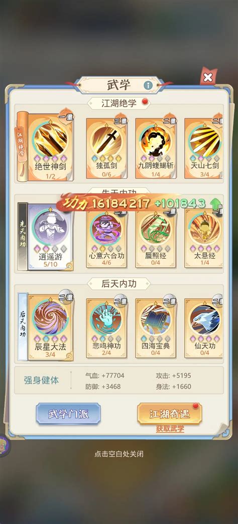 《魔境迷宫:反爆流阵容搭配策略指南》 3