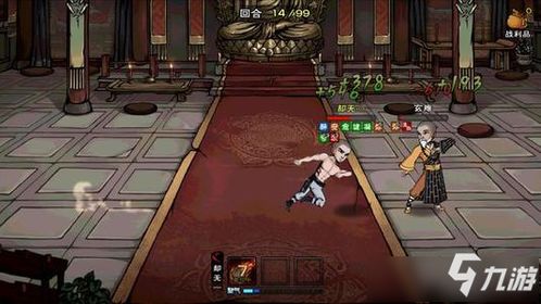 《无名江湖：阴拳武学顶级搭配策略》 1