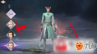 《诛仙世界》重塑角色面容教程解析 1