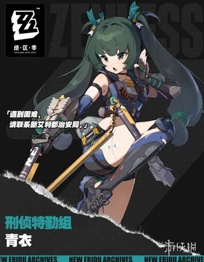 《绝区零》危机四伏：全面掌握任务通关秘籍 1