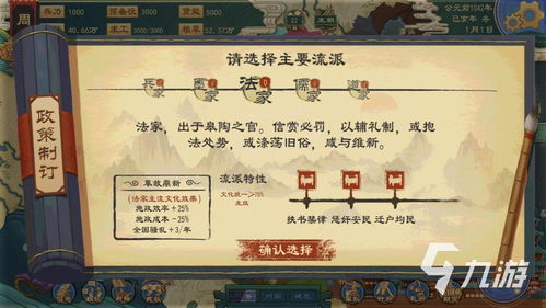 《大周列国志》2025限定兑换码大放送！ 3