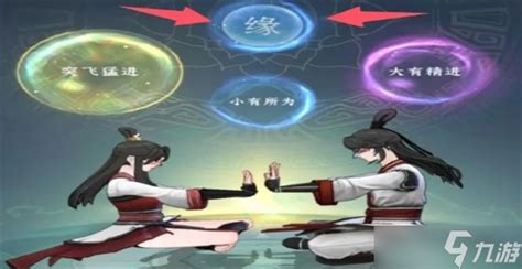 《问剑长生》：全面掌握仙玉的高效使用方法 1