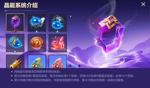 《金铲铲之战》觅心猫猫：悠米小小英雄专属活动玩法 1