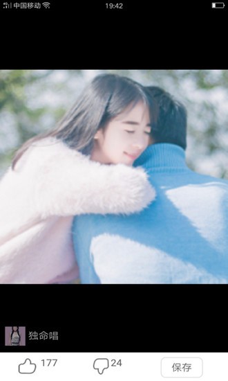 情头搜索匹配 1