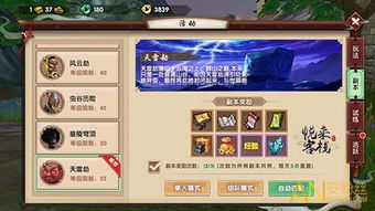 《盲盒派对》金币副本超实用通关秘籍,助你轻松闯关! 2