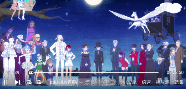 嗷呜动漫2026最新版 截图14