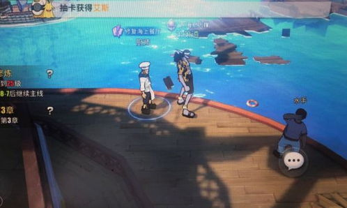 《航海王热血航线》:揭秘赏金猎人任务接取地,速通攻略大放送! 1