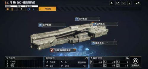 新手必看:轻松征服《无尽的拉格朗日》新手任务全攻略 1