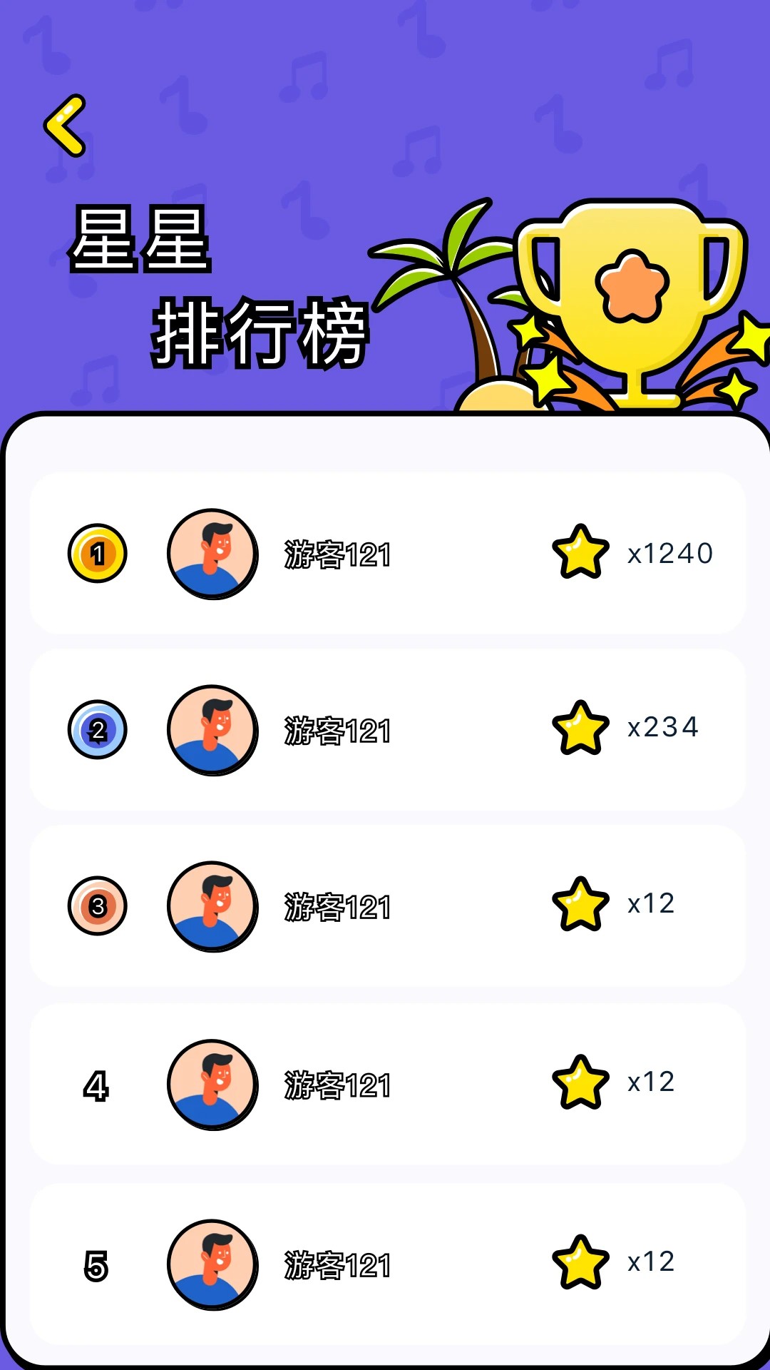 剧兔影视TV版官方下载 截图3