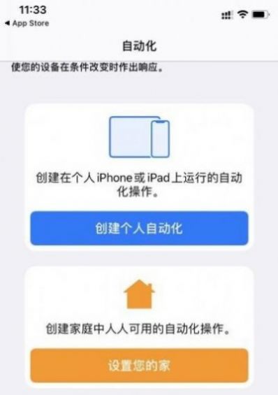 超级玛丽充电提示音快捷指令ios 1