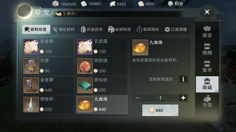 楚留香零氪党应该选择哪个职业? 2