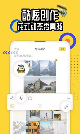 搜狐狐友app 1