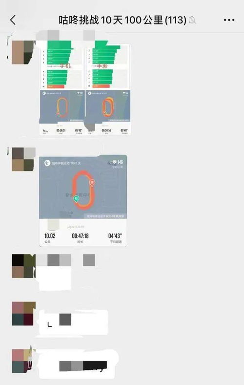 揭秘《元梦之星》呼叫机隐藏位置，速来围观！ 1