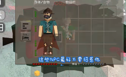 生存战争空岛生存 截图3