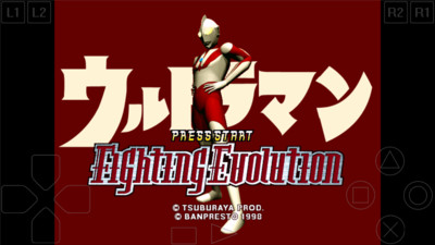 奥特曼格斗进化1 1