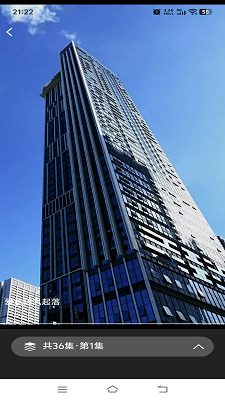 欧华IPTV免费版 截图3