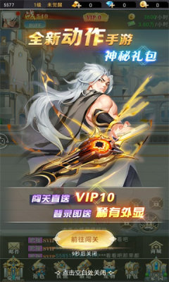 勇士夺金状 截图4