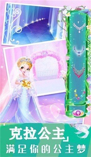 爱丽丝公主装扮 截图2