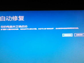 《〈星球重启〉:全面解析健康状态恢复技巧》 1