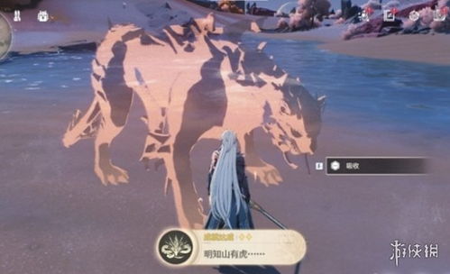 《〈鸣潮〉:达成“章鱼亦未寝”成就全攻略》 3