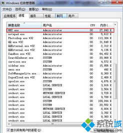 揭秘“MRT”背后的真正含义 1
