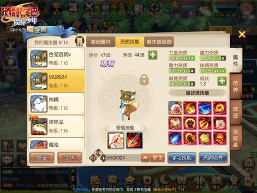 《卡包修仙》新手应该如何选择流派? 3