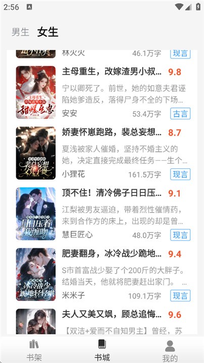 灵猫看看最新版本 截图3