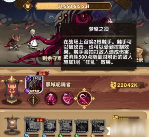 《剑与远征:启程》高效通关蛤蟆BOSS的五大必胜阵容! 2