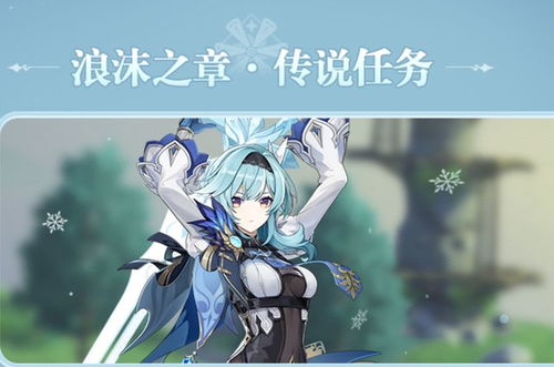 《原神》迷城战线水镜篇第4关速通打法详解 1