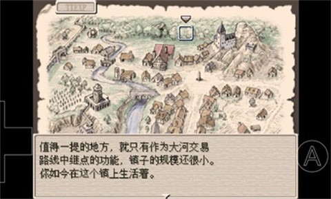 废都物语汉化版 截图2