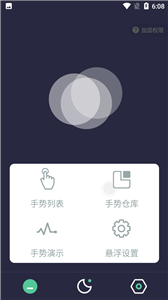 自动快捷指令 1