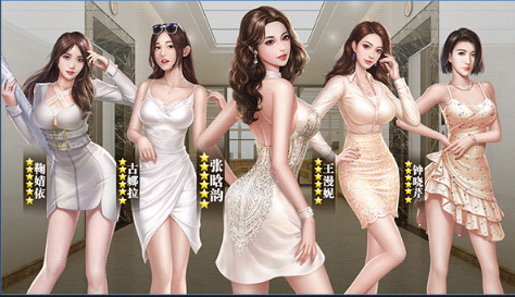 总裁模拟器 截图3