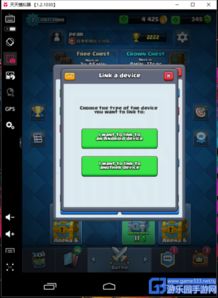 如何在iOS设备上导入导出《全面憨憨战争模拟器》存档？ 2