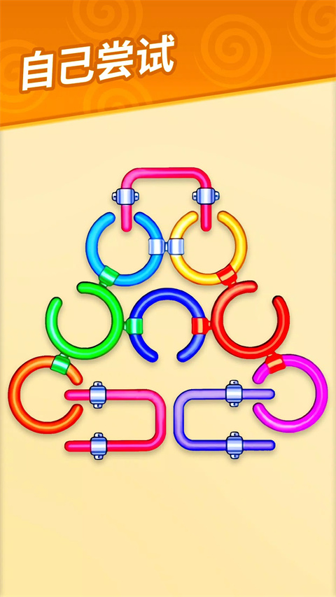 梦幻龙乐园 截图2