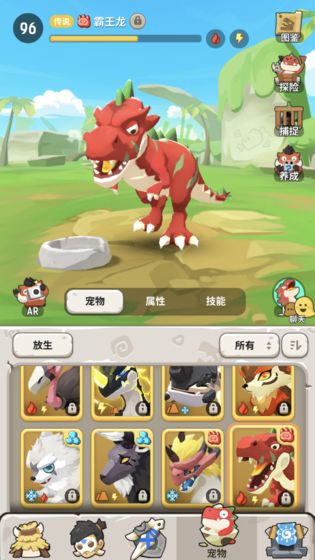 不休的乌拉拉官网版 截图3