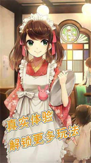 可爱女友游戏 截图2