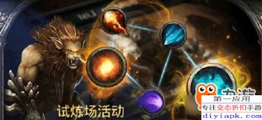 列王的纷争：平民试炼场收益全解析，值得一试吗？ 2