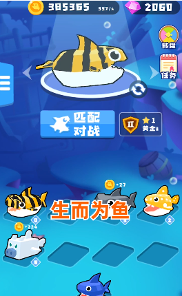 摸鱼达人萌宠弹弹弹 1