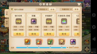 《卡包修仙》新手必看!开局致胜全攻略 2