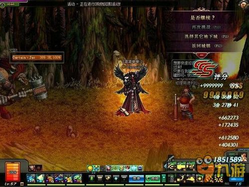 《传奇天下》深度攻略:征服翼魔深渊的必胜技巧 3