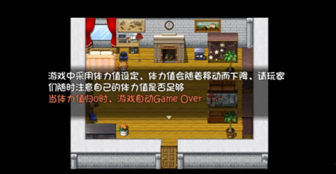 我的魔戒生活完整版 截图3