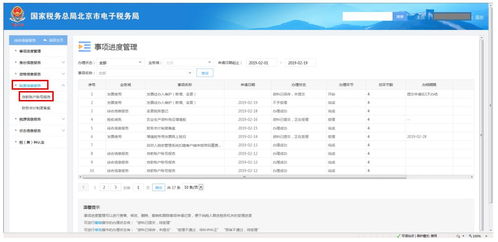 《猎聘》APP:轻松上传附件简历的实用教程 1