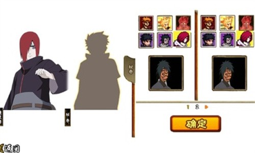 像素火影青春改 截图3