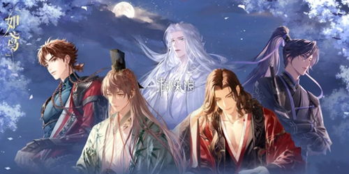 《《如鸢》游戏中孙权高效配队策略指南》 2