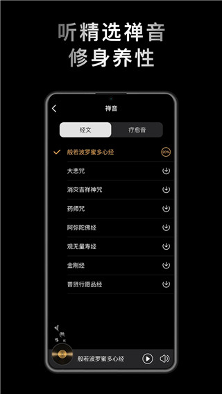 小鲜木鱼app2025 截图4